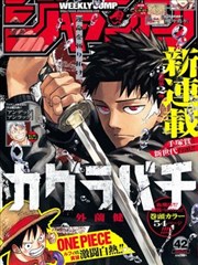 萝莉影院漫画改编纸上少年封面