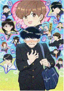 萝莉影院动画番剧潮汐之声封面