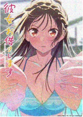 萝莉影院动画番剧纸鸢与风封面