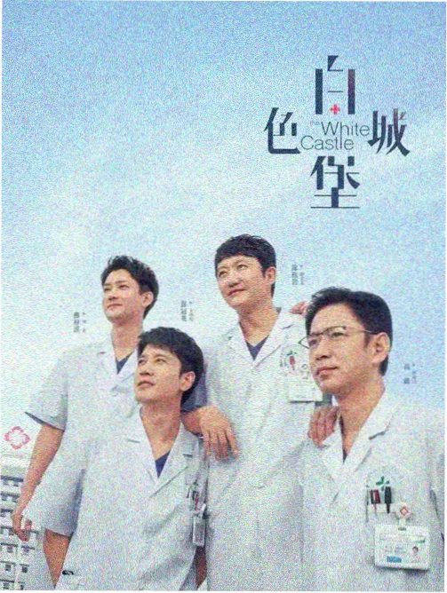 萝莉影院剧集连载春日慢递封面