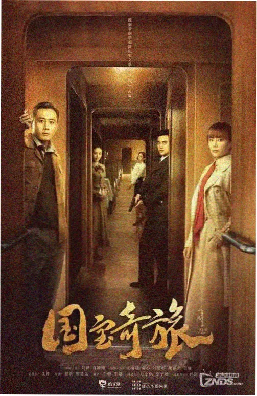 萝莉影院剧集连载旧巷咖啡馆封面